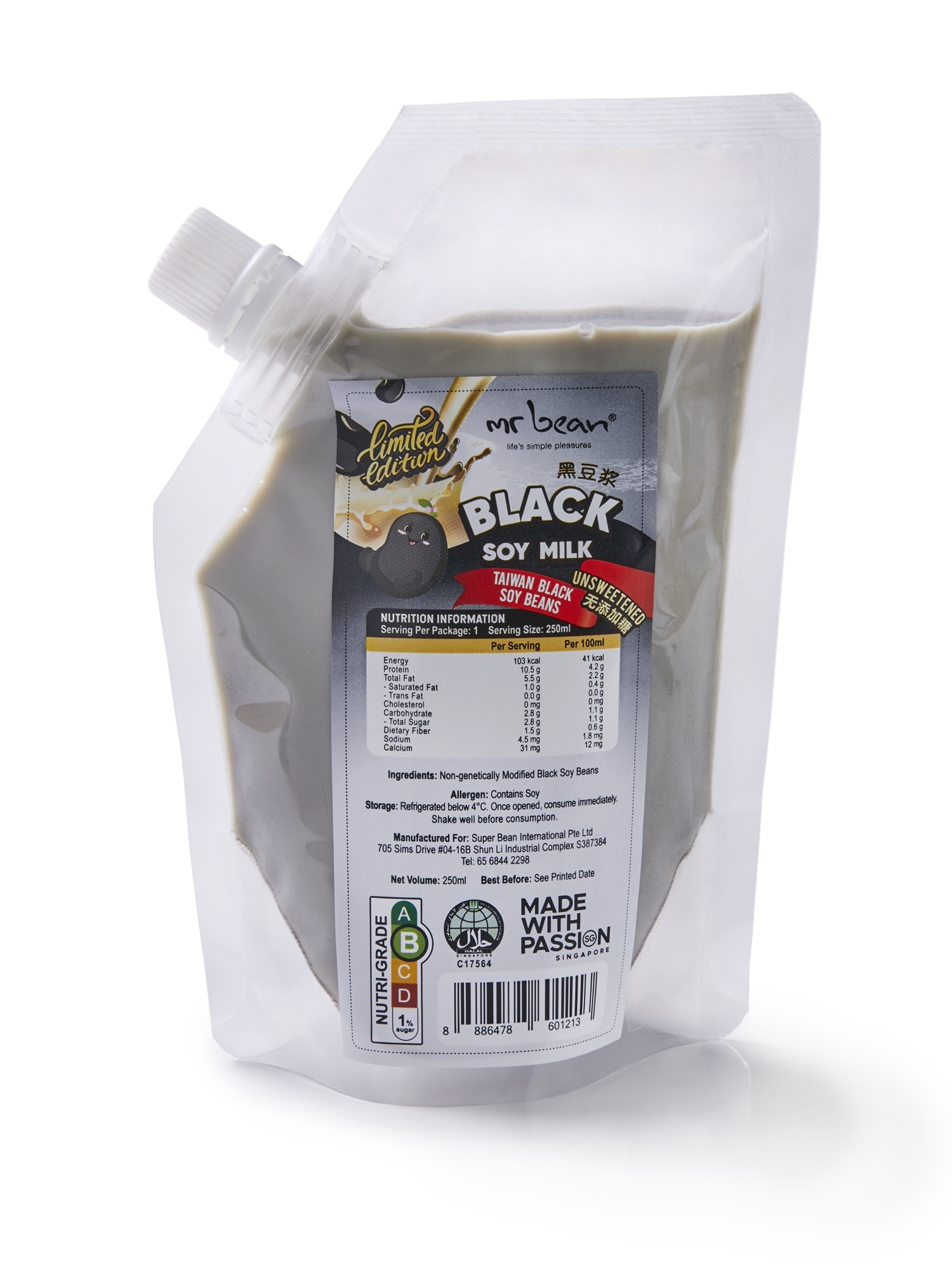 Super Bean International Pte Ltd